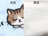 ブランケット (ベロア調)