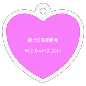 ハート型キーホルダー【6cm】 ナスカン