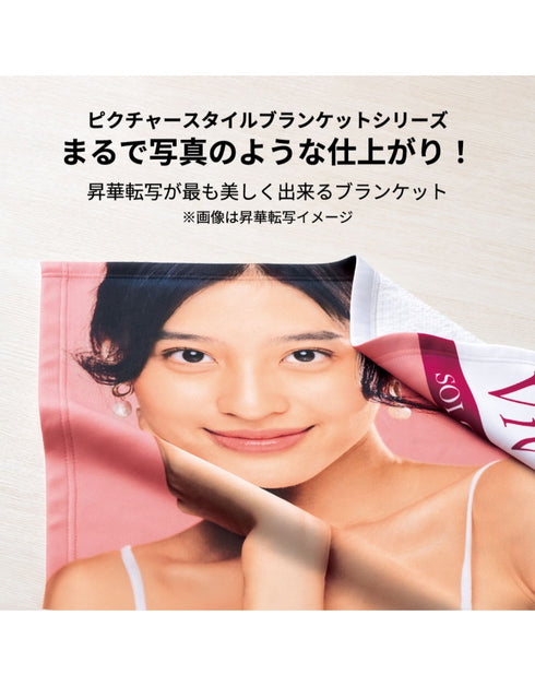 TD-0003 ピクチャースタイルブランケット(S)