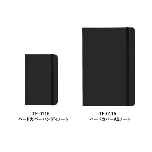 TF-0116 ハードカバーハンディノート