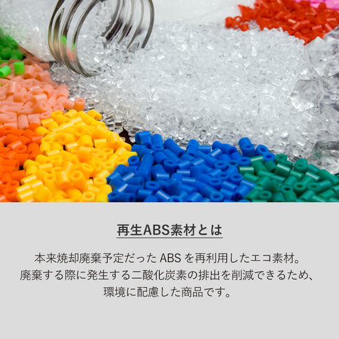 TF-0121 ラペルボールペン(再生ABS)