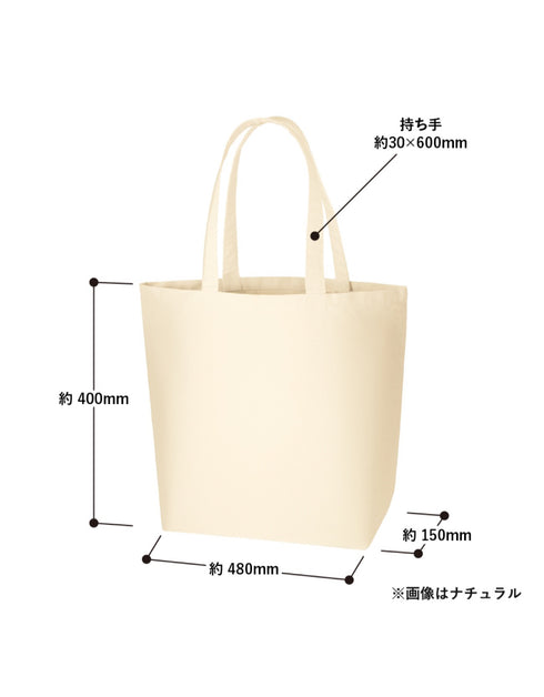 TR-0101 キャンバストート(L)