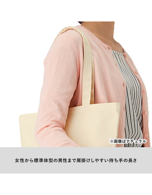 TR-0105 キャンバストート(M)