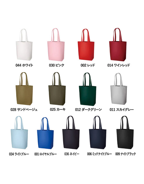 TR-0105 キャンバストート(M)