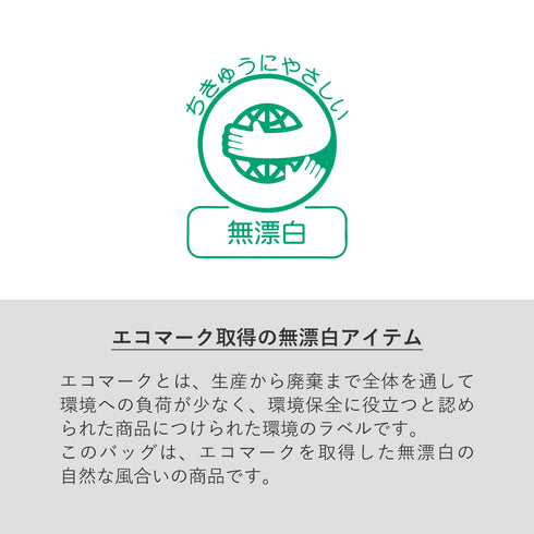 TR-0870 厚手コットンハンドル付リュック