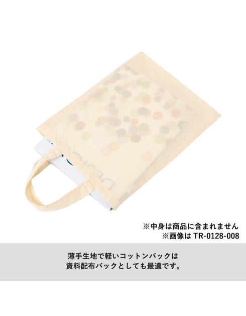 TR-0128 A4コットンバッグ
