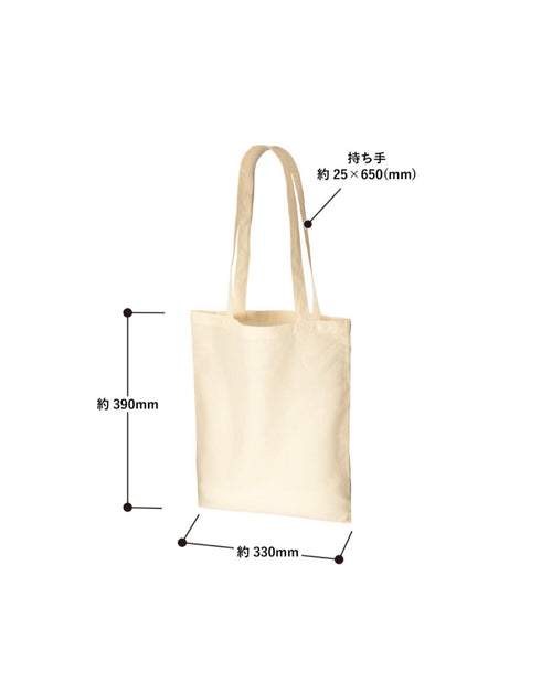 TR-0407 コットンナチュラルショルダートート