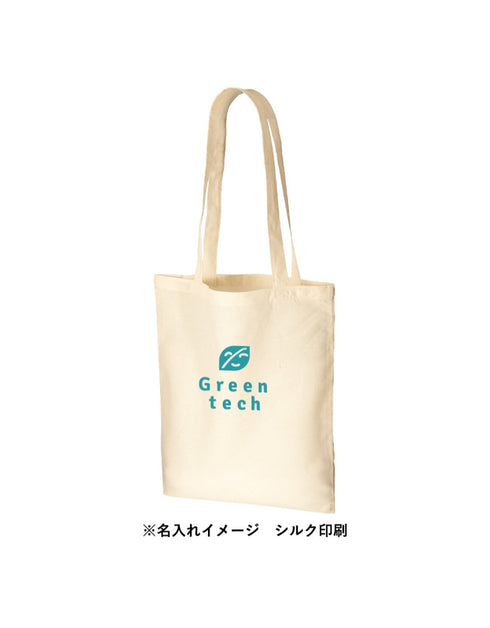 TR-0407 コットンナチュラルショルダートート