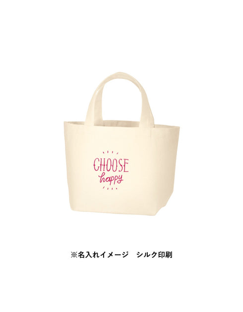 TR-0749 キャンバスデイリートート (S)