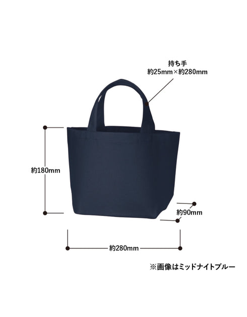 TR-0749 キャンバスデイリートート (S)