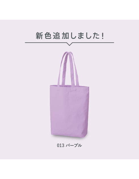 TR-0751 キャンバスデイリートート(M)