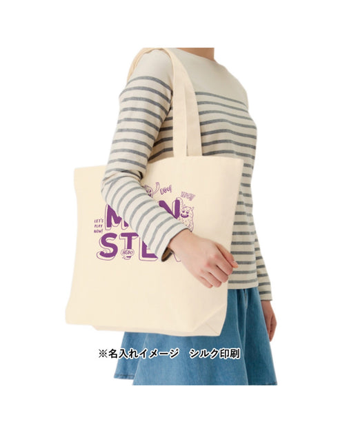 TR-0753 キャンバスデイリートート(L)