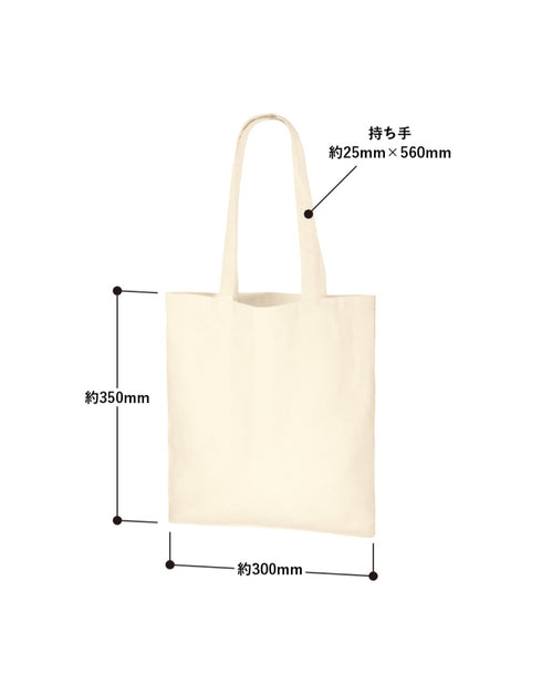 TR-0760 厚手コットンバッグ(M)