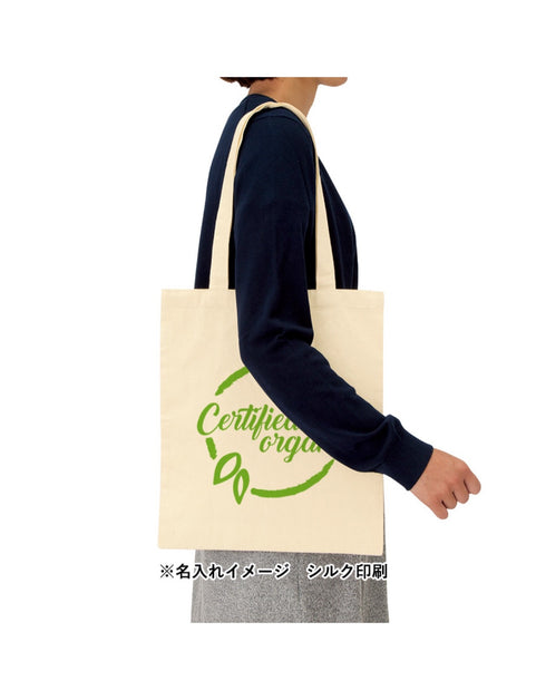 TR-0760 厚手コットンバッグ(M)