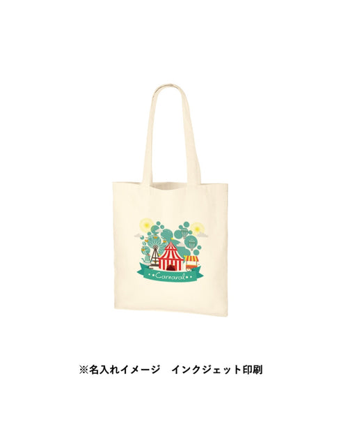 TR-0760 厚手コットンバッグ(M)