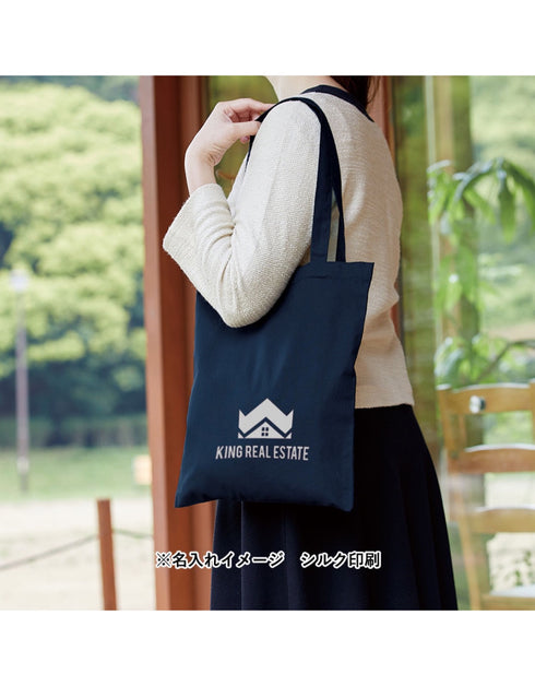 TR-0760 厚手コットンバッグ(M)