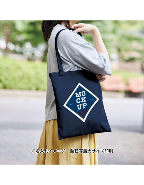 TR-0760 厚手コットンバッグ(M)