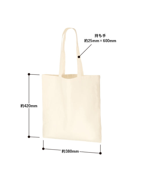 TR-0761 厚手コットンバッグ(L) (DTF)