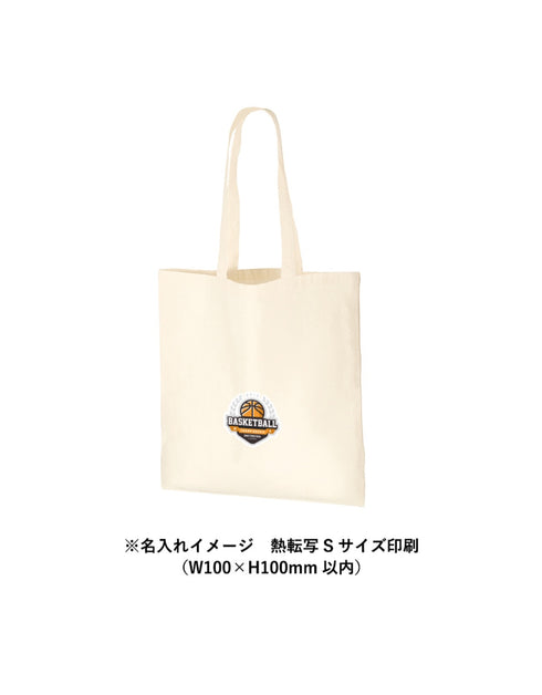 TR-0761 厚手コットンバッグ(L) (DTF)