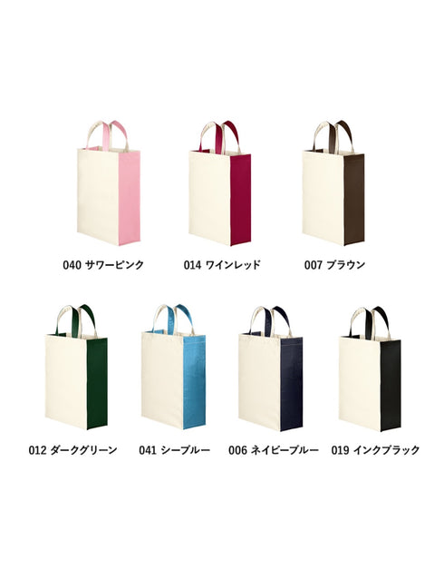 TR-0762 ユーティリティバッグコンビ(M)