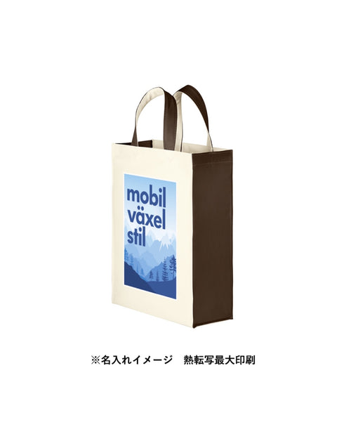 TR-0762 ユーティリティバッグコンビ(M)