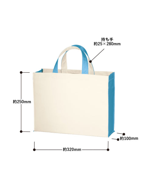 TR-0765 ユーティリティバッグコンビ(M)ワイド2