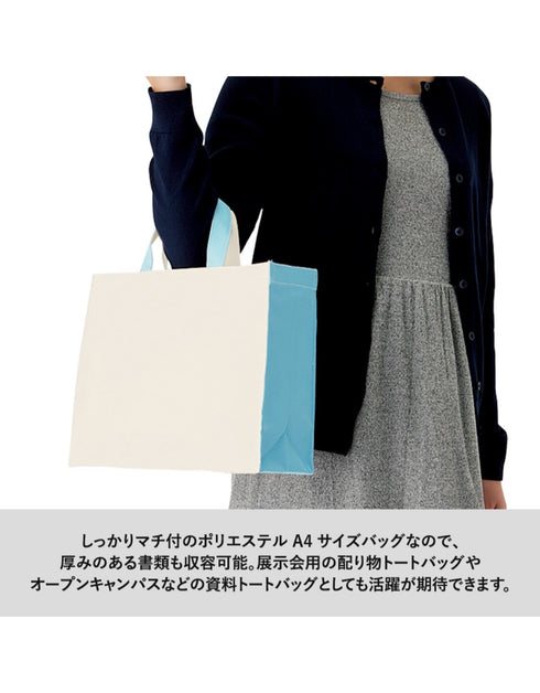 TR-0765 ユーティリティバッグコンビ(M)ワイド2