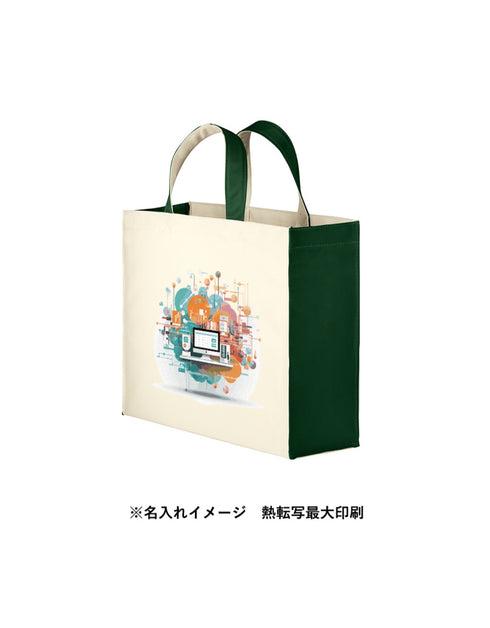 TR-0765 ユーティリティバッグコンビ(M)ワイド2