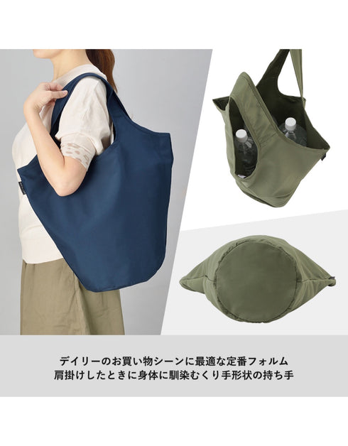 TR-1035 クルリト マルシェバッグ