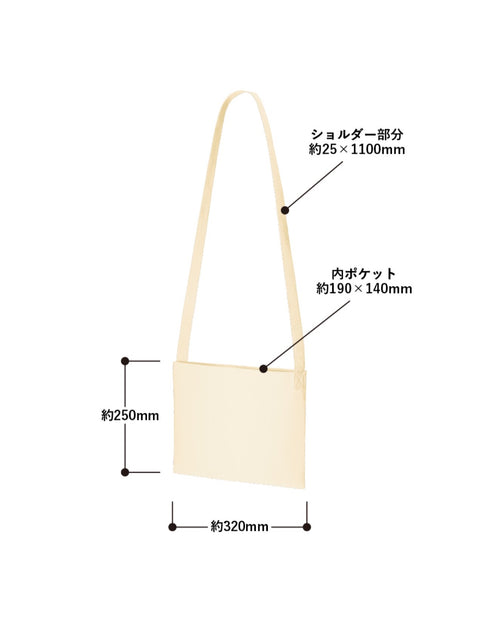 TR-1075 キャンバスサコッシュ インナーポケット付