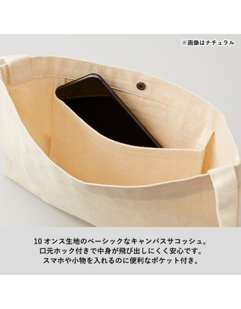TR-1075 キャンバスサコッシュ インナーポケット付
