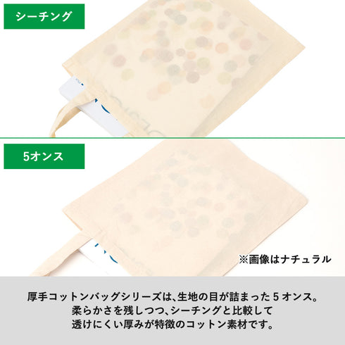 TR-0870 厚手コットンハンドル付リュック