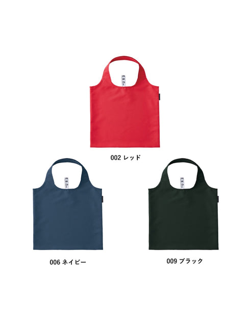 TR-1099 クルリト フラットバッグ
