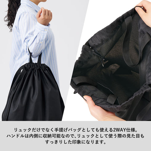 TR-1417 ハンドル付ポリ巾着リュック