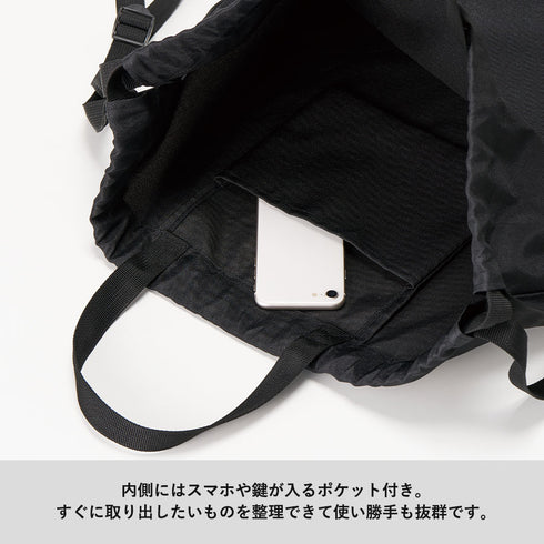 TR-1417 ハンドル付ポリ巾着リュック