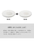 TS-1658 白雲石入り吸水コースター(円形)