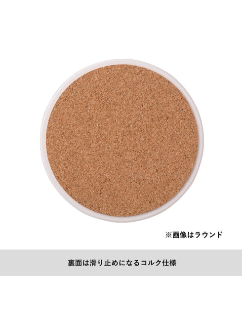 TS-1658 白雲石入り吸水コースター(円形)