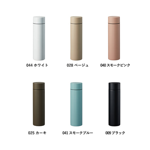 TS-1753 シンプルサーモステンレスボトル370ml