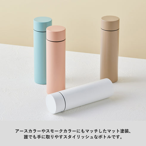 TS-1753 シンプルサーモステンレスボトル370ml