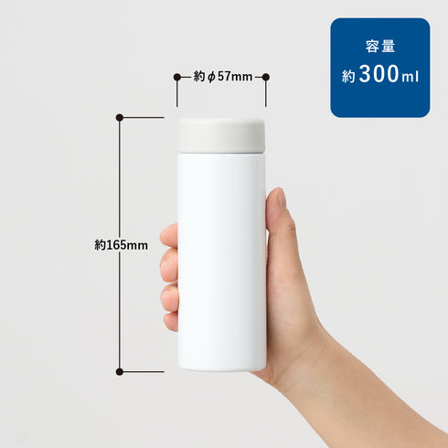 TS-1823 バイカラーサーモステンレスボトル300ml