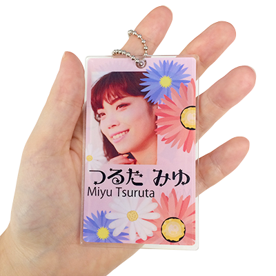 名刺型キーホルダー