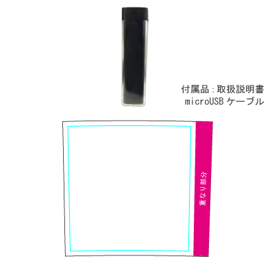 カスタムデザインチャージャー2200mAh TS-1309