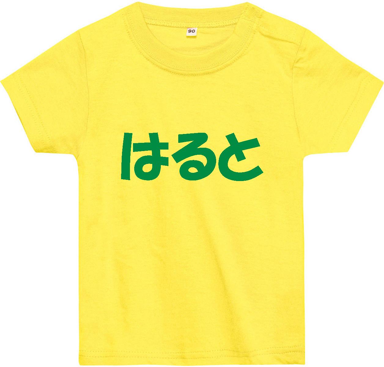 Printstar 　ベビー Tシャツ 103-CBT