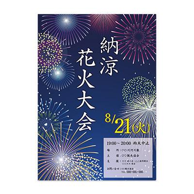 B2サイズのオリジナルポスター