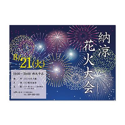 A2サイズのオリジナルポスター