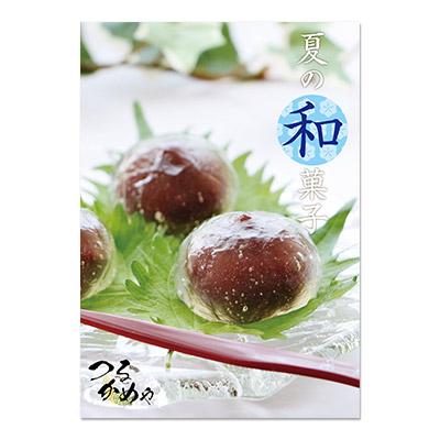 B1サイズのオリジナルポスター