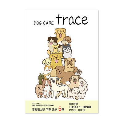 壁に貼り付けられるA1サイズの吸着ポスター