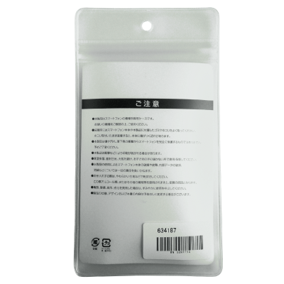 個装ケースの裏に再剥離可能なシールがついています