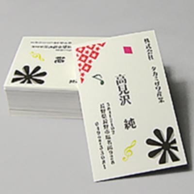 縦型片面 100枚セット