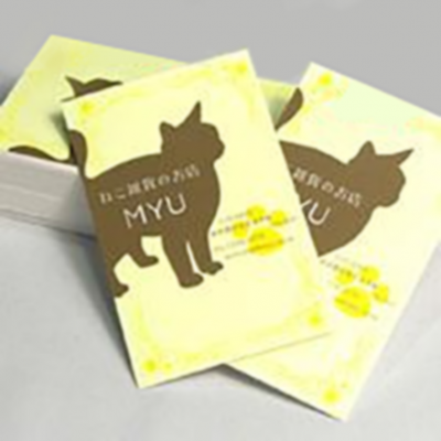 ショップカード 縦型片面 100枚セット